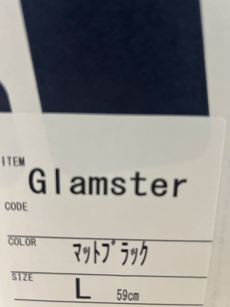 美品 グラムスターヘルメット