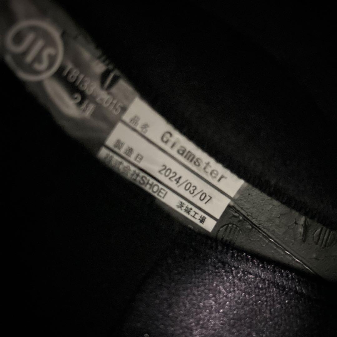 美品 グラムスターヘルメット