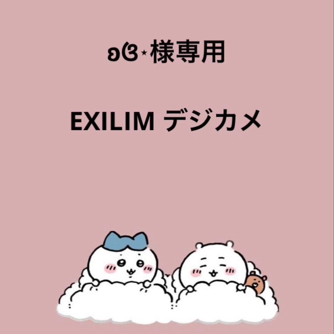 CASIO EXILIM EX-Z57 動作確認済 シルバー 付属品付 美品