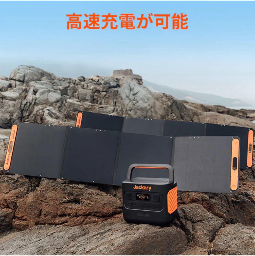 新品 Jackery SolarSaga 200W ソーラーパネル ②