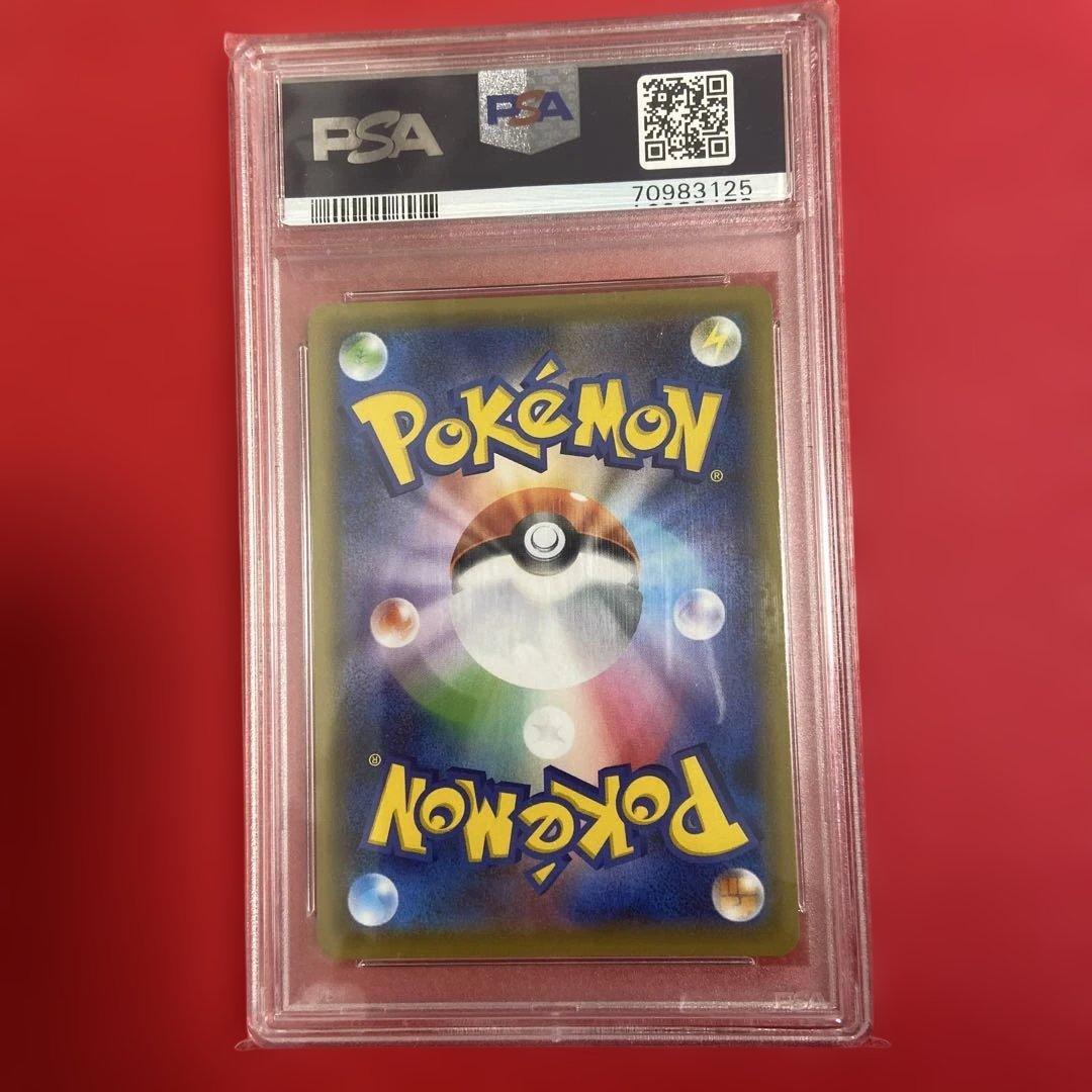 PSA10クララ SR S5a 双璧のファイター 082/070