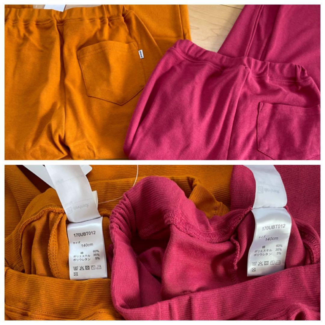 【140cm】トップス トレーナー ボトムス スカート女の子 秋服 冬服