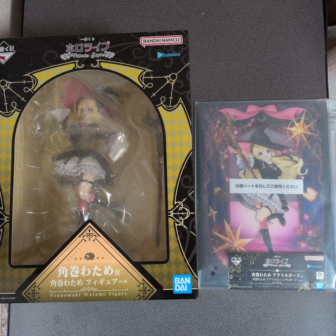 一番くじ ホロライブ 角巻わため フィギュア