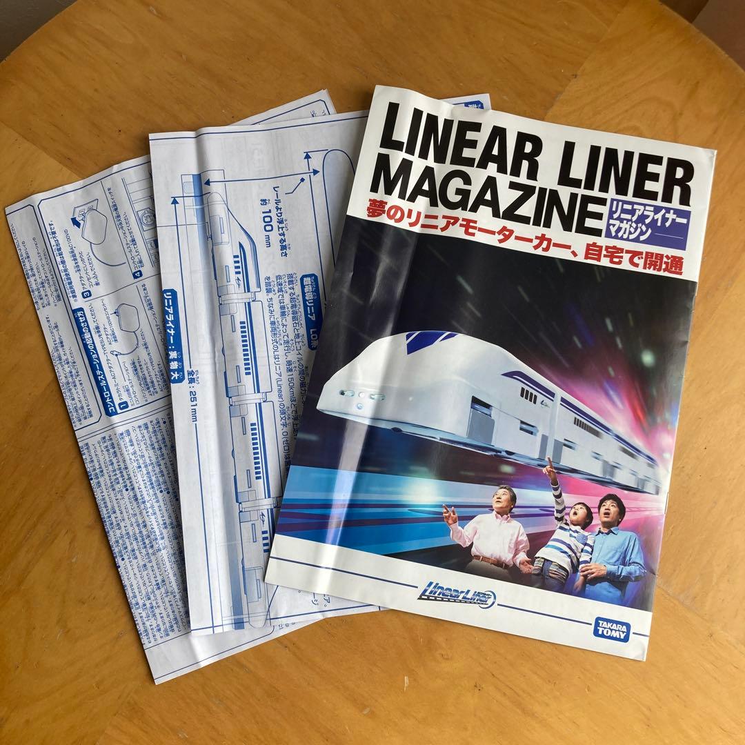 鉄道模型 benjamin