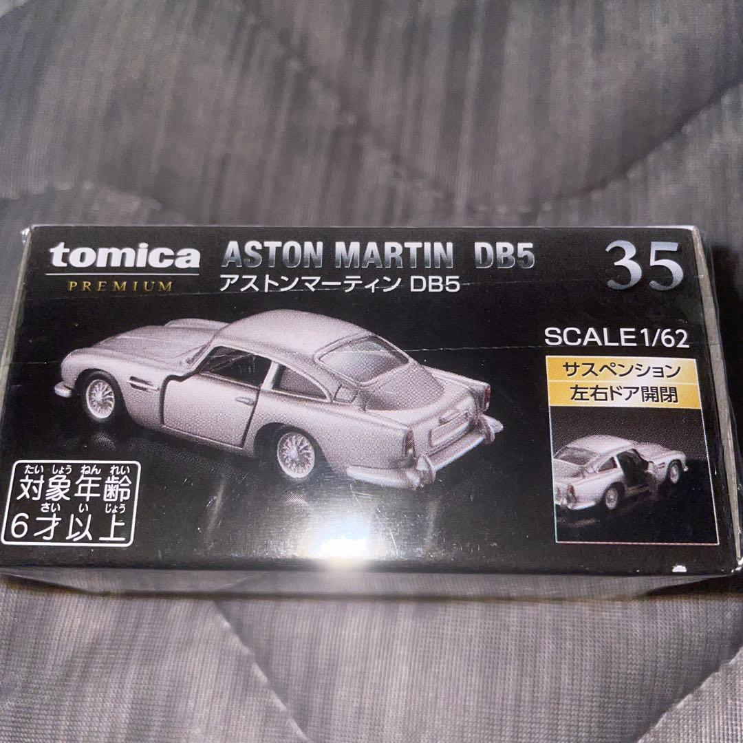 トミカ ミニカーセット 未開封未使用