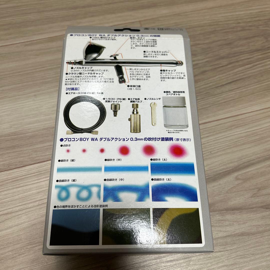 未開封品エアブラシ　プロコンboy PS274