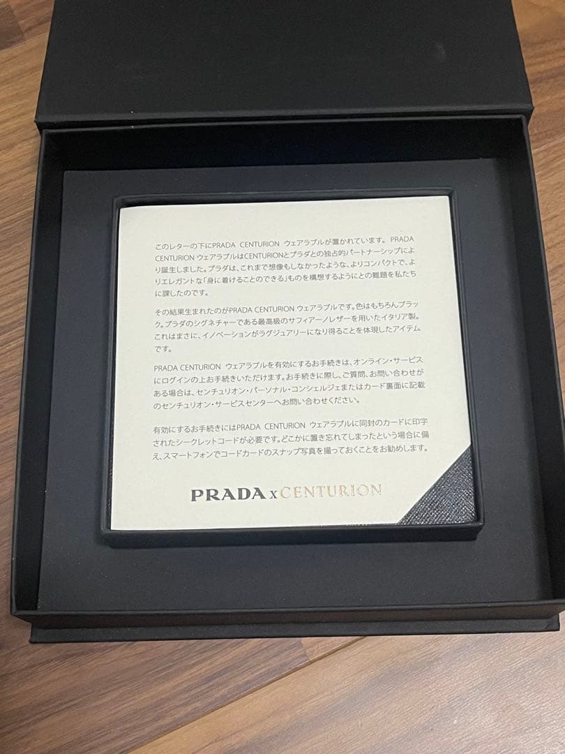 【新品未使用】PRADA × AMEX センチュリオン ウェアラブル 非売品