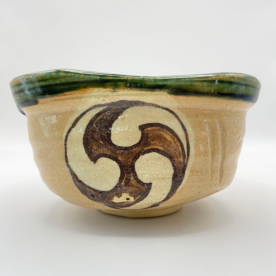 井口海仙宗匠書付 茶碗 赤織部 巴紋　三右衛門合作　共箱入　茶道具　茶盌