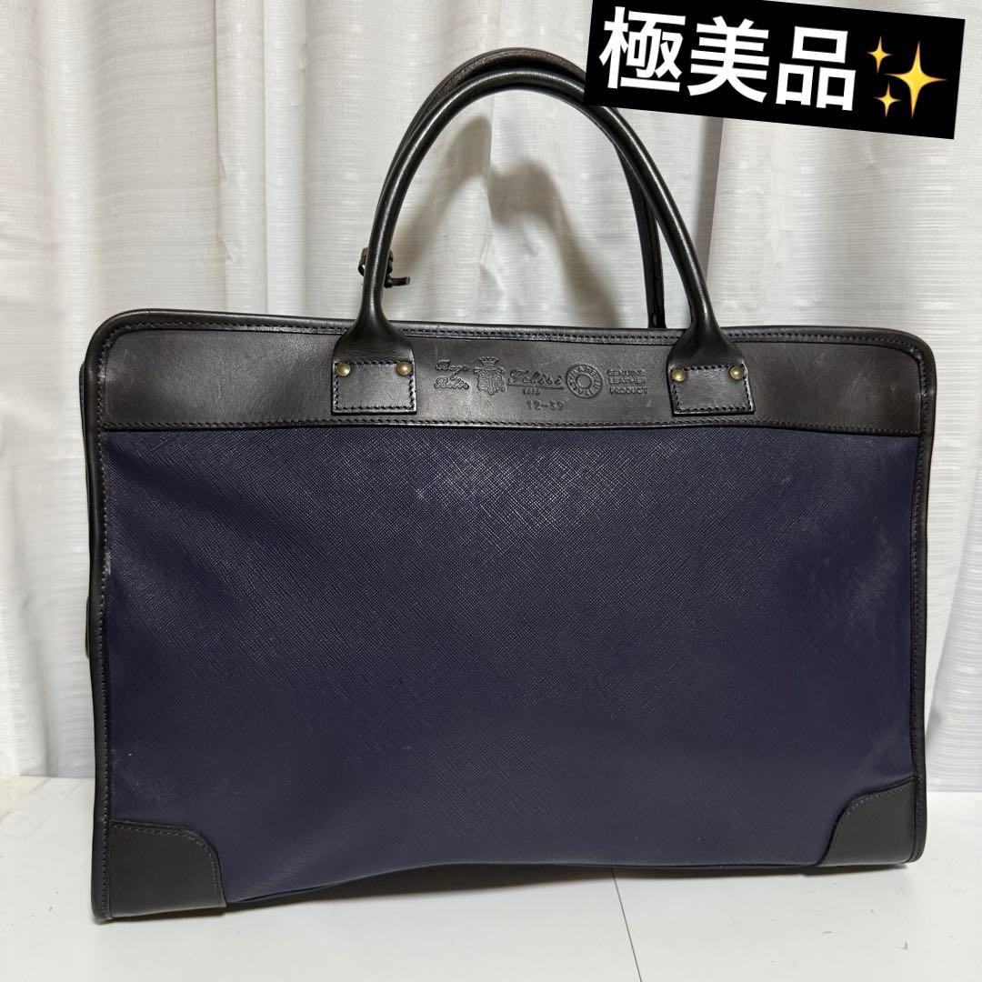 ⭐️極美品⭐️フェリージ　ビジネスバッグ 12-39 ブリーフケース ネイビー