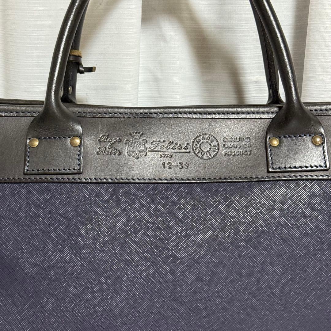 ⭐️極美品⭐️フェリージ　ビジネスバッグ 12-39 ブリーフケース ネイビー