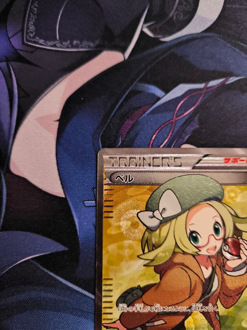 ポケモンカード ベル SR BW6 コールドフレア