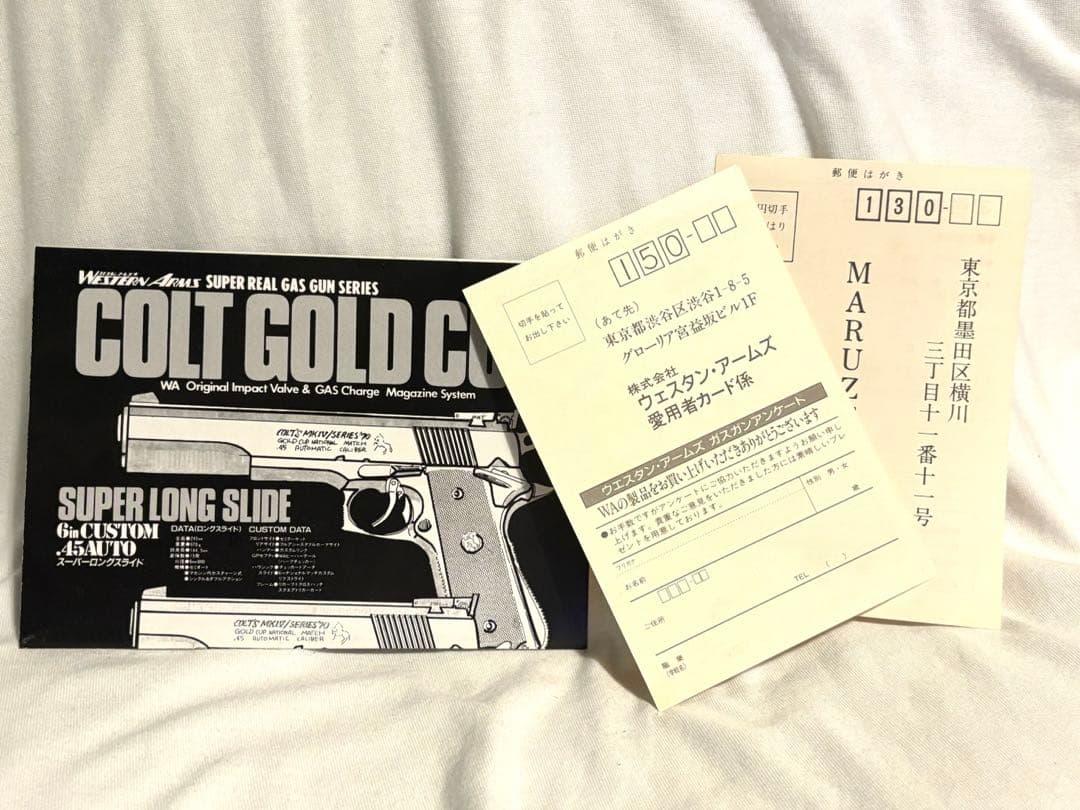 ウエスタンアームズ COMBAT EAGLE コンバットイーグル