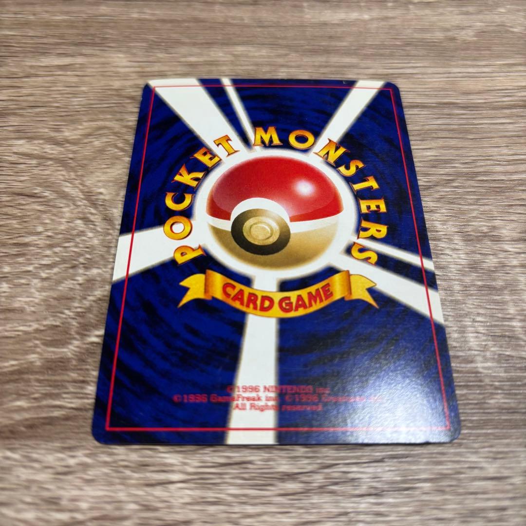 GR団のミュウツー_「ポケモンカードGB2 GR団参上！」 おまけカード PR