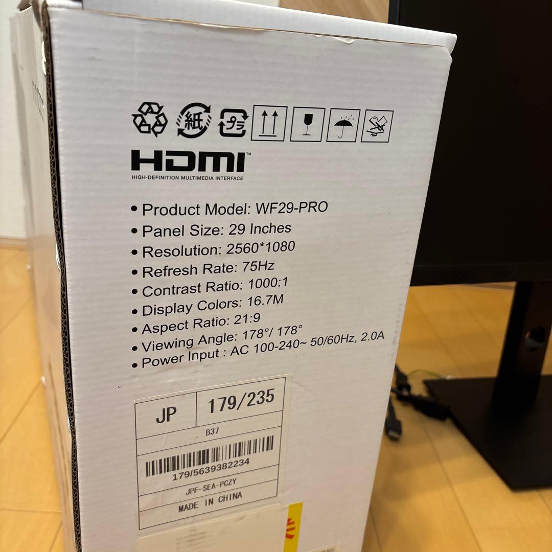 29インチ ウルトラワイドモニター innocn