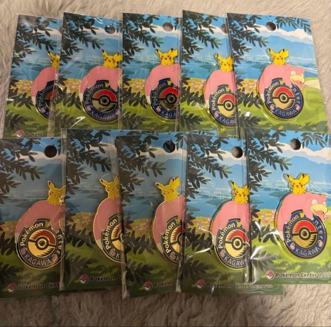 ポケモンセンターカガワ 限定 ロゴピンズ ヤドン ピカチュウ 10個
