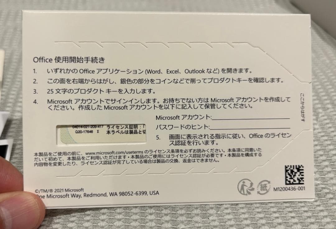 Windowsタブレット本体 Microsoft Surface Pro 7+ 128GB 8GB RAM