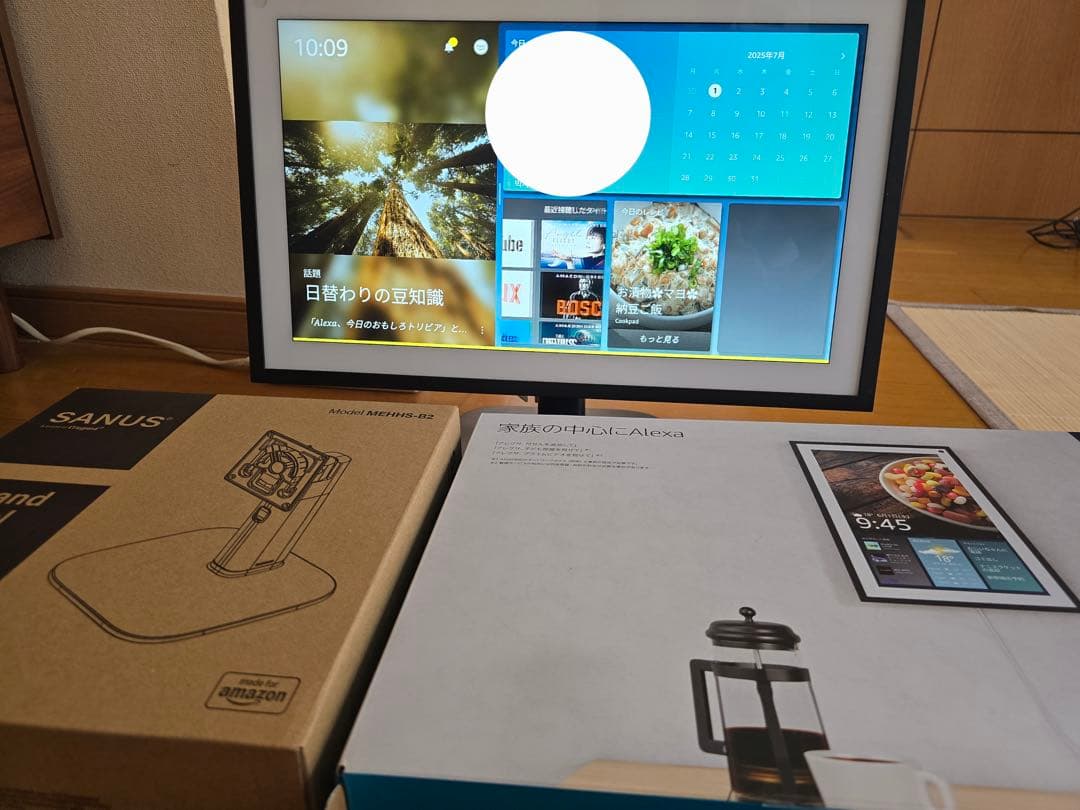 Echo Show 15 (スタンド付き) –Alexa搭載スマートディスプレイ