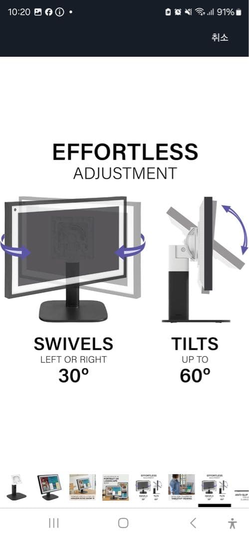 Echo Show 15 (スタンド付き) –Alexa搭載スマートディスプレイ