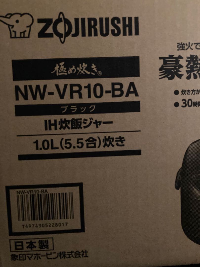 Zojirushi IH炊飯ジャー NW-VR10-BA ブラック 1.0L