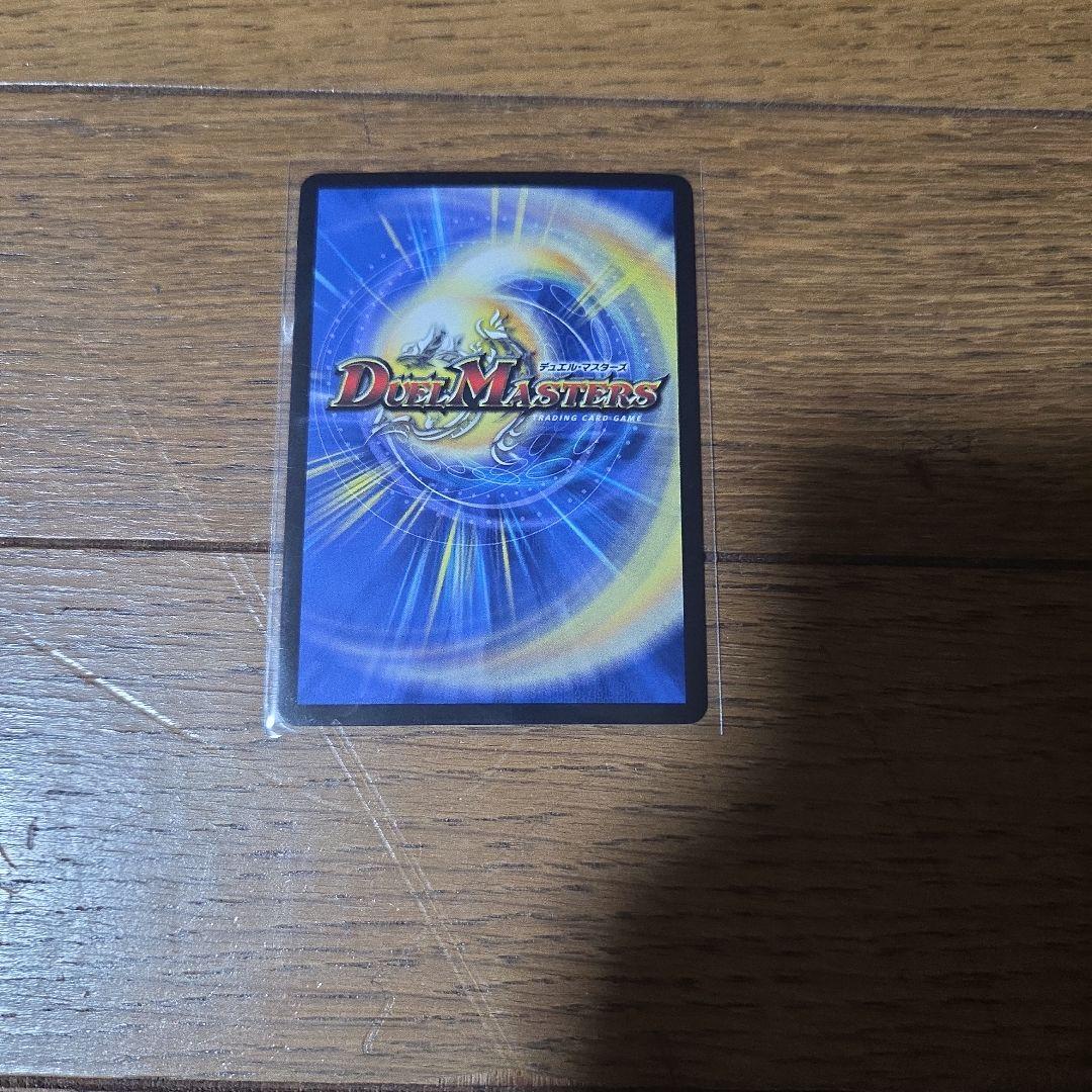 デュエマ 王導聖霊 アルファディオス×4枚のまとめ売りセット ②