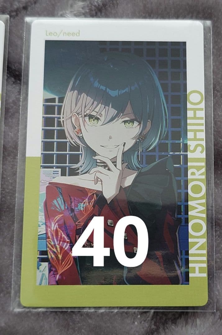 プロセカ エピカ 志歩 24C