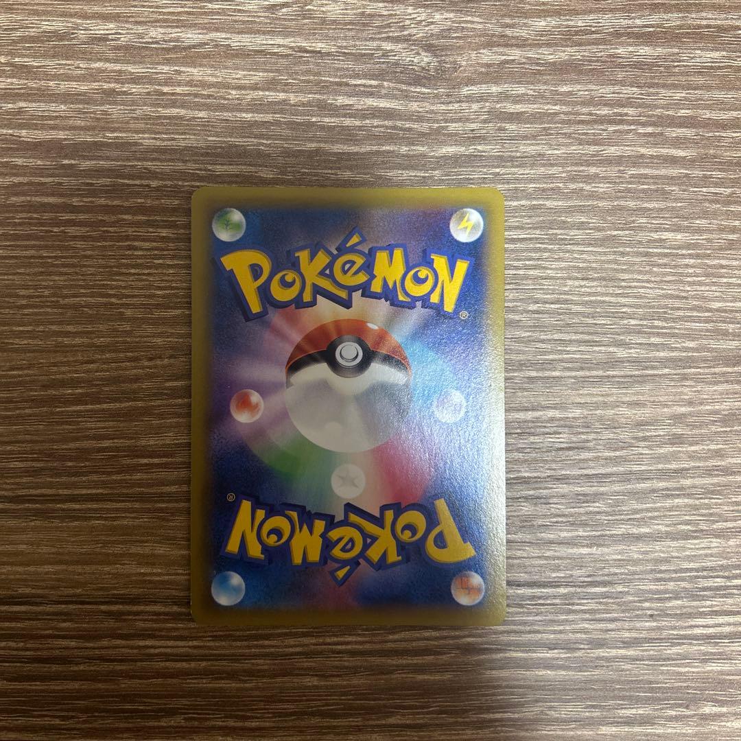 バトルサーチャー UR XY6 エメラルドブレイク 091/078