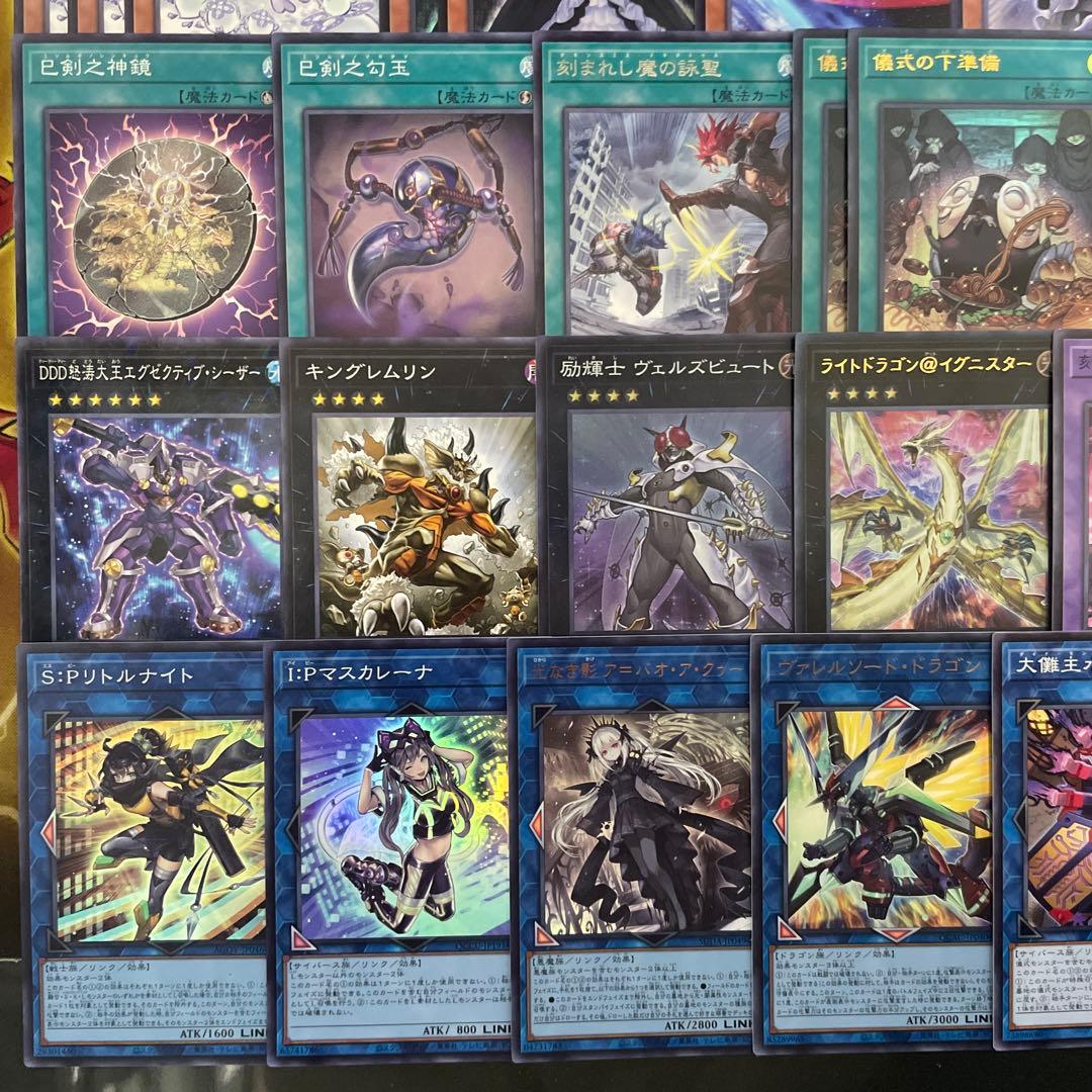 大会優勝構築 デモンスミス巳剣デッキ ミツルギデッキ 天羽々斬之巳剣 巳剣降臨