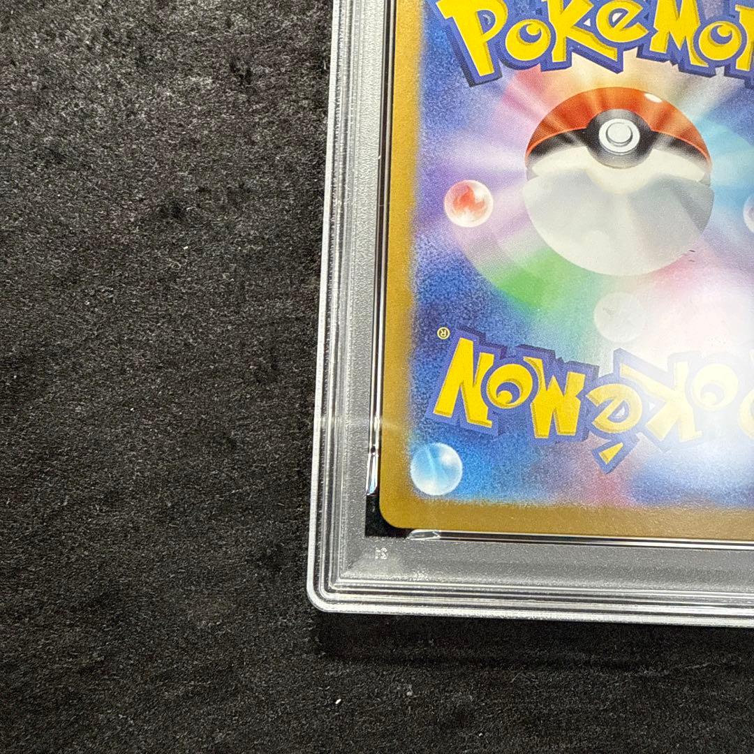 ポケモンカード　ゲッコウガex sar クリムゾンヘイズ　psa10