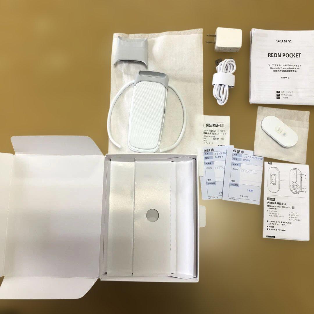 SONY レオンポケット REON POCKET 5 ホワイト RNPK-5