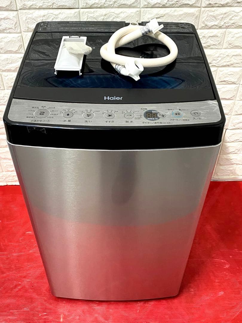 一人暮らしい3点セット