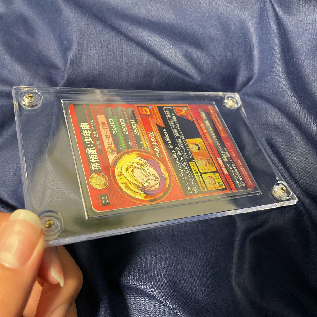 スーパードラゴンボールヒーローズH1孫悟飯