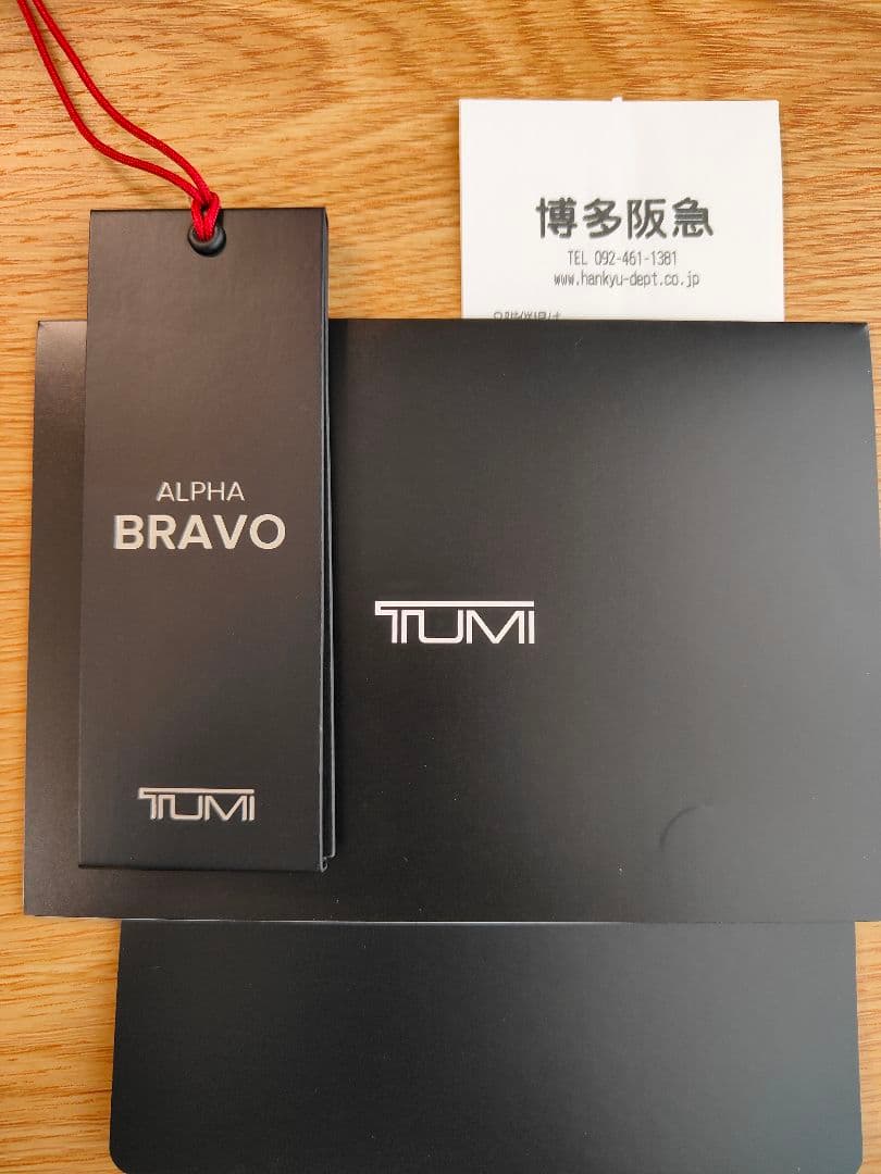 ビームス　TUMI ALPHA BRAVO ブラックビジネスバッグ　カルフーン