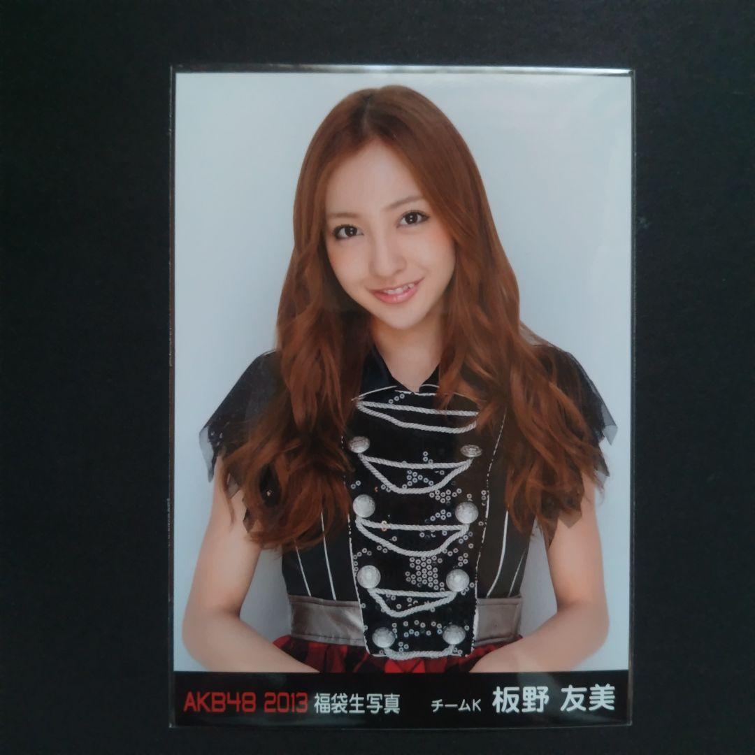 NMB48 欲望者 タイプD ビッグカメラ特典 生写真