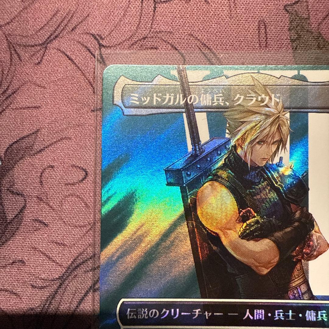 MTG FF ミッドガルの傭兵、クラウド ボーダーレス サージfoil