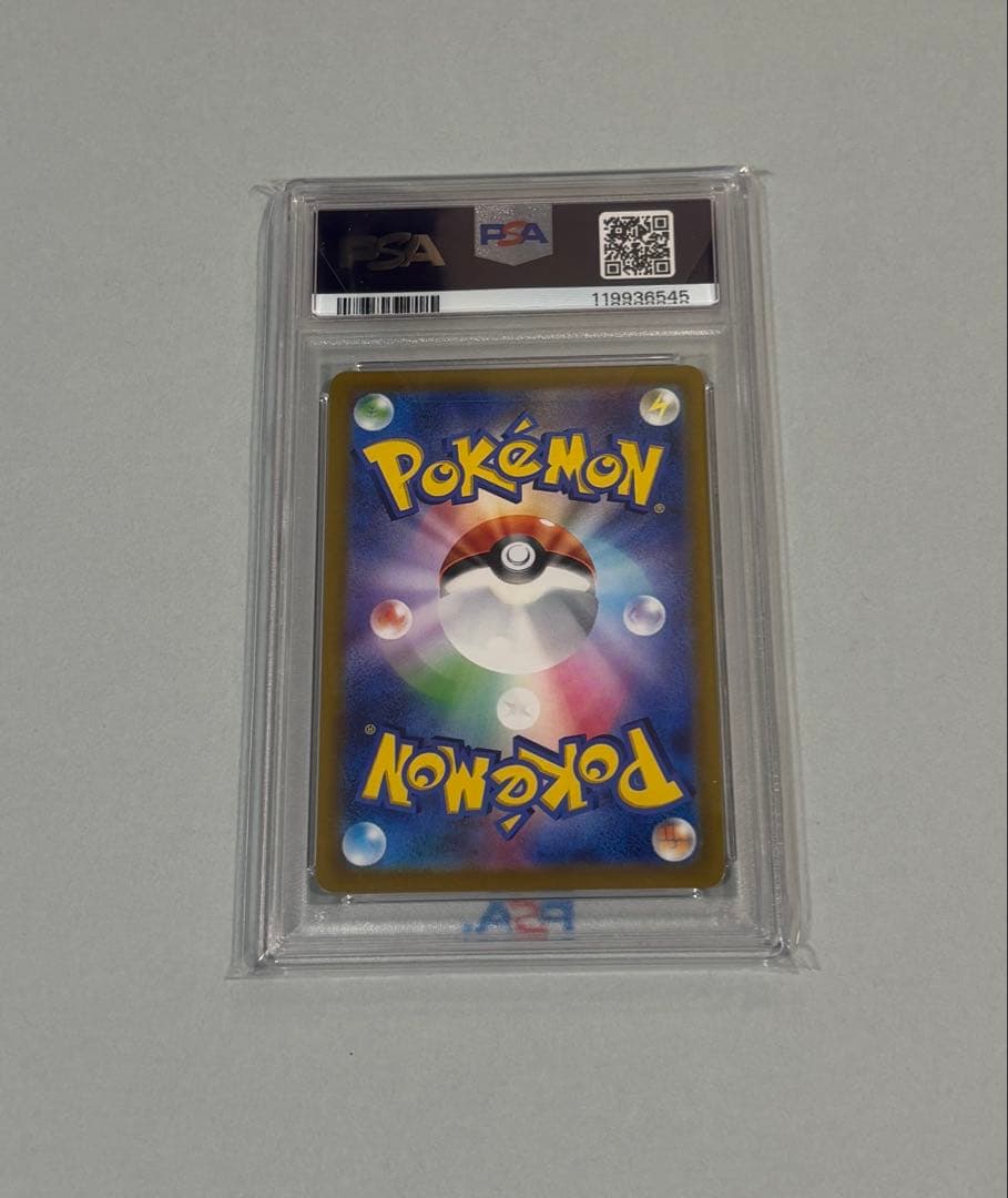 ピカチュウ：プレシャス コレクターボックス ソード&シールド S-P PSA10