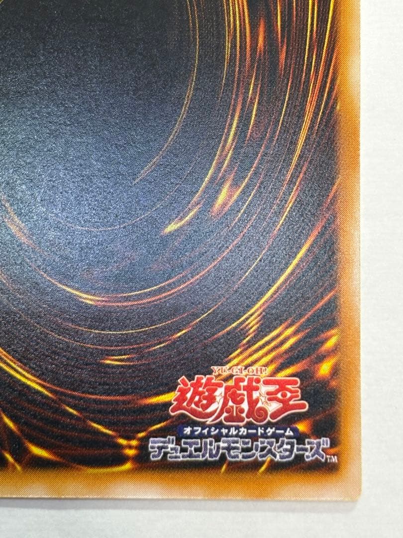 こ*ー様 新品とはいきませんが。。綺麗です。ブラック・マジシャン レリーフ 遊戯