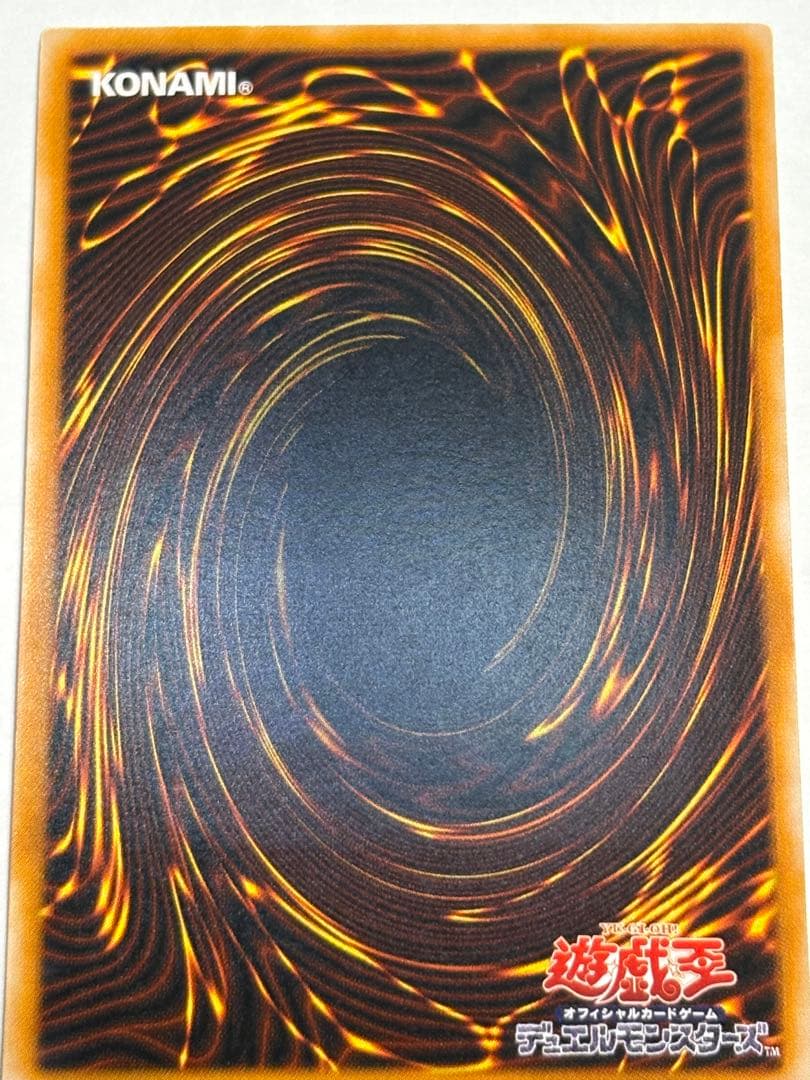 こ*ー様 新品とはいきませんが。。綺麗です。ブラック・マジシャン レリーフ 遊戯