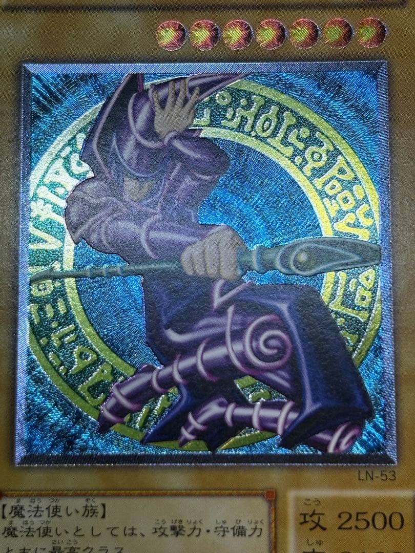 こ*ー様 新品とはいきませんが。。綺麗です。ブラック・マジシャン レリーフ 遊戯