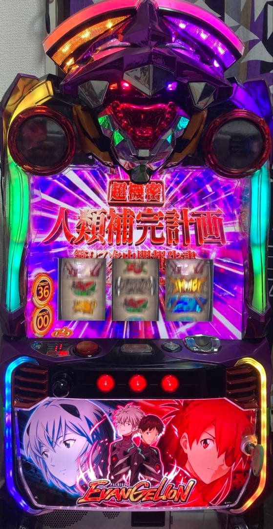 値下げしましたパチスロ実機エヴァンゲリオンAT777不要機ボリューム家庭電源