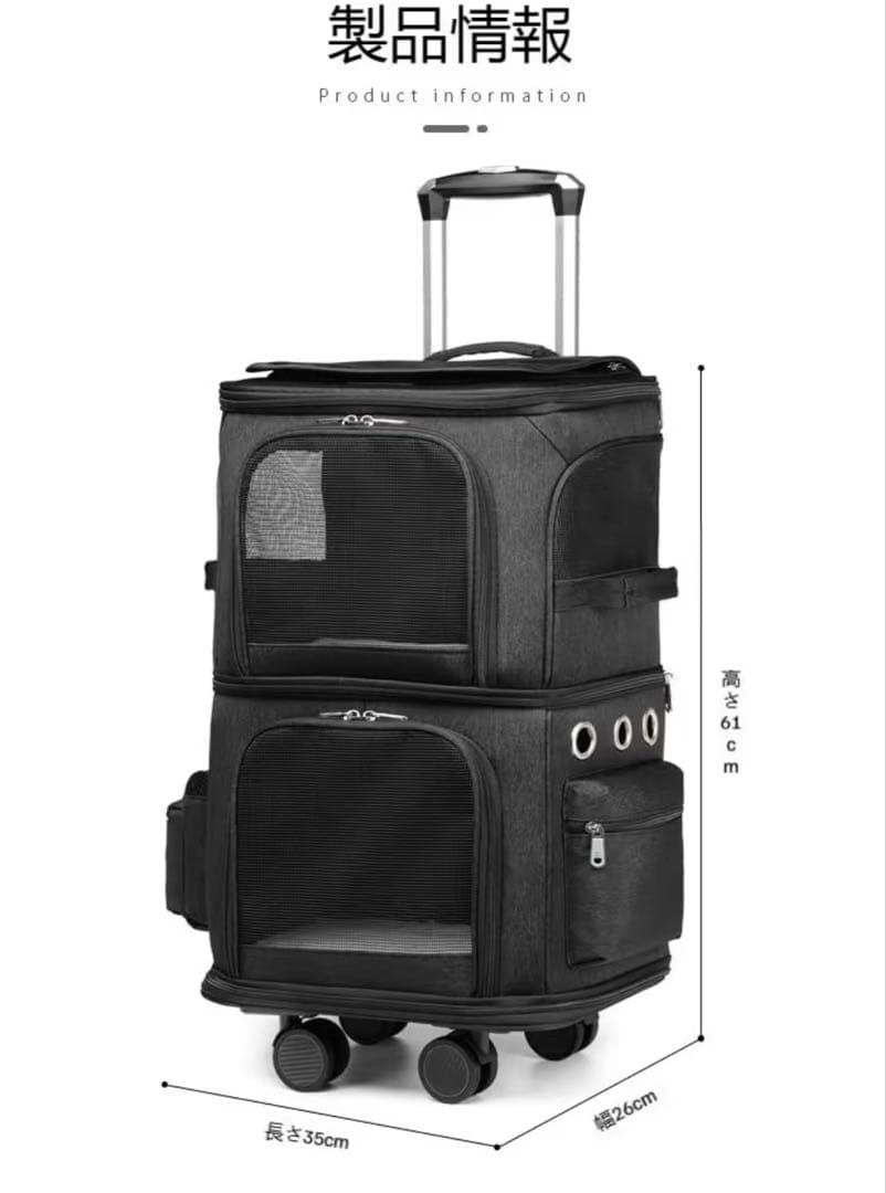 2匹OK！大型キャットバッグ 通気抜群 静音キャスター搭載 XXL ブラック