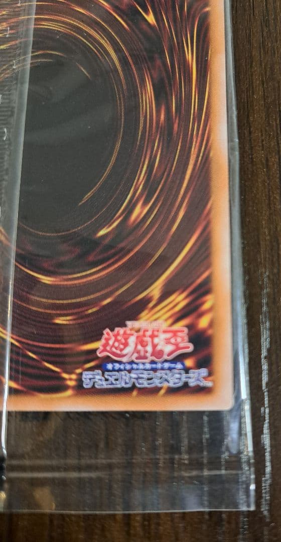 【未開封】お注射天使リリー(クォーターセンチュリーシークレット)