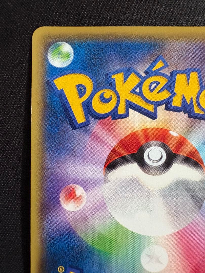 MハッサムEX SR XY9 破天の怒り 087/080