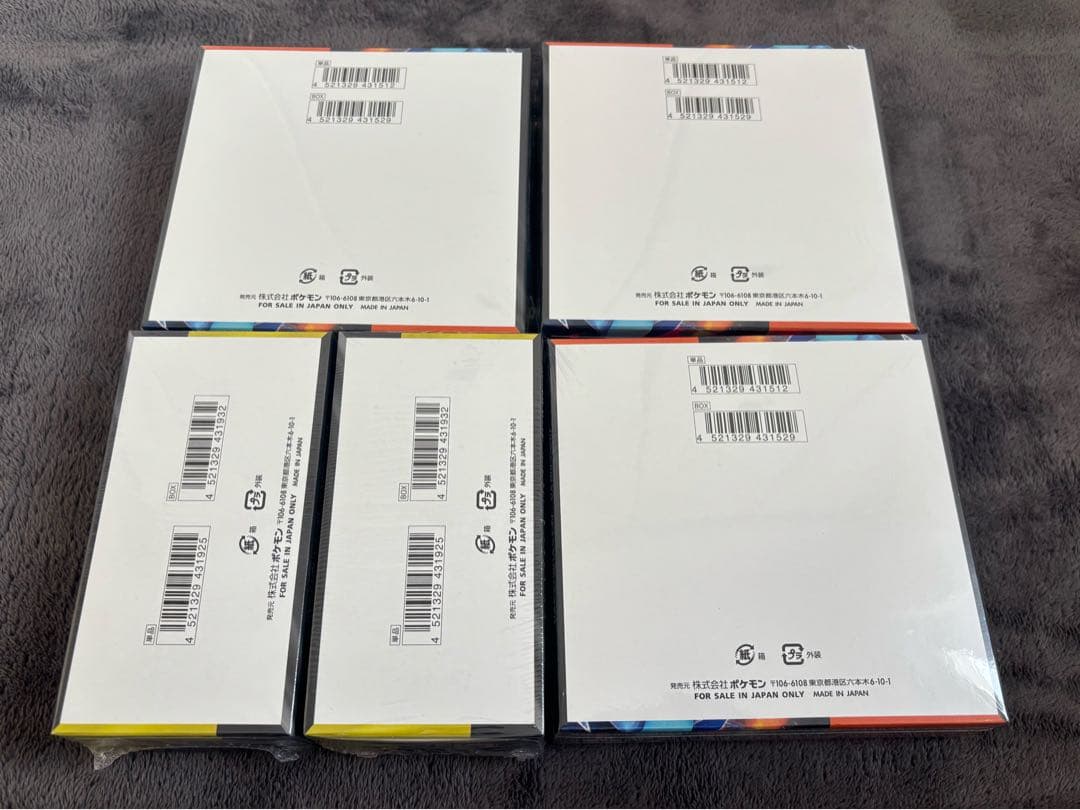 ポケモンカードBOXまとめ売り(シュリンク付き)