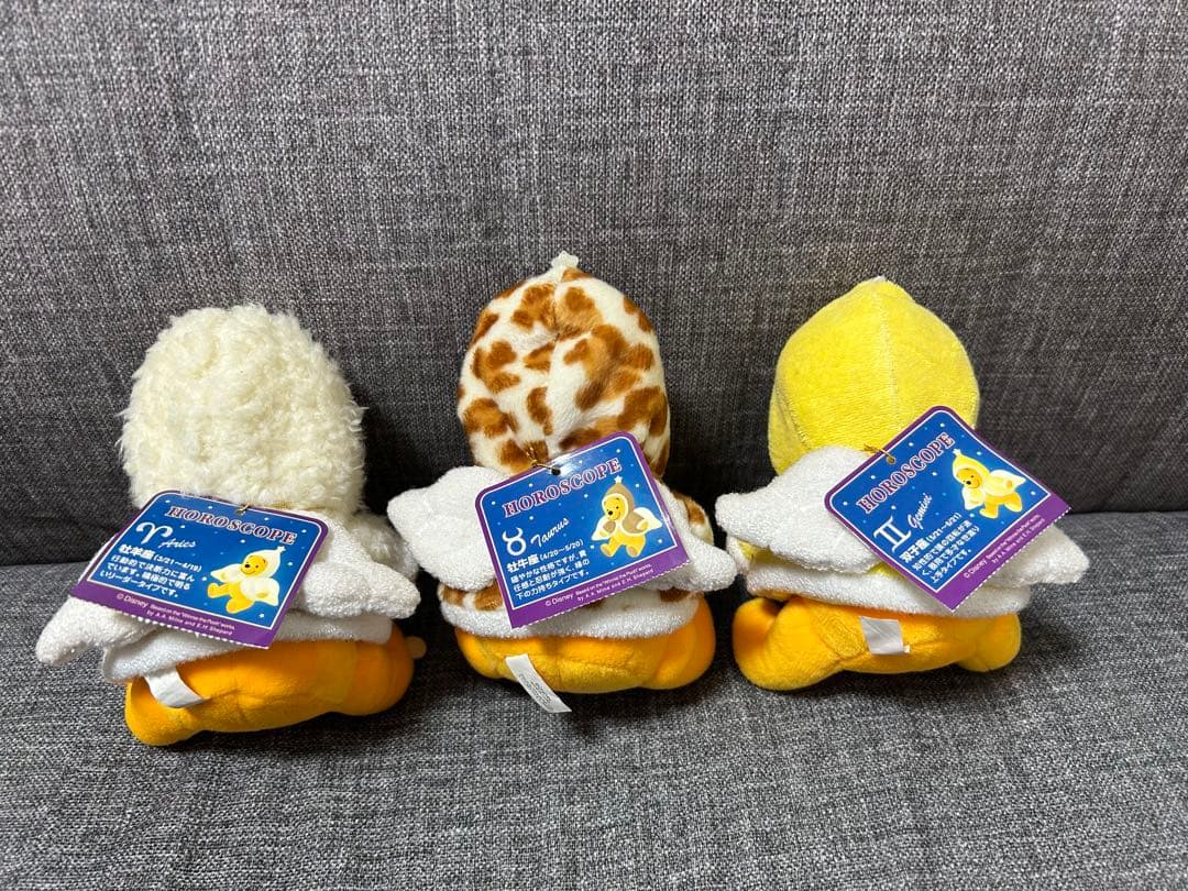 激レア！　くまのプーさん　12星座ぬいぐるみまとめ売り　ディズニーストア　タグ有