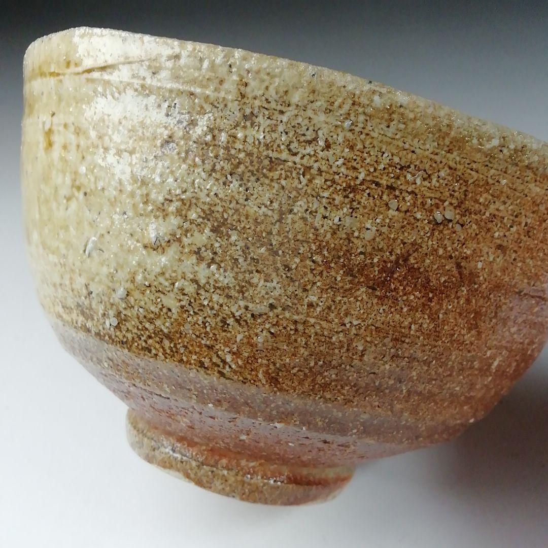 Ｔ５７２　茶碗　『信楽焼』『英山窯　奥田英山 造』　共箱　抹茶碗　茶道具