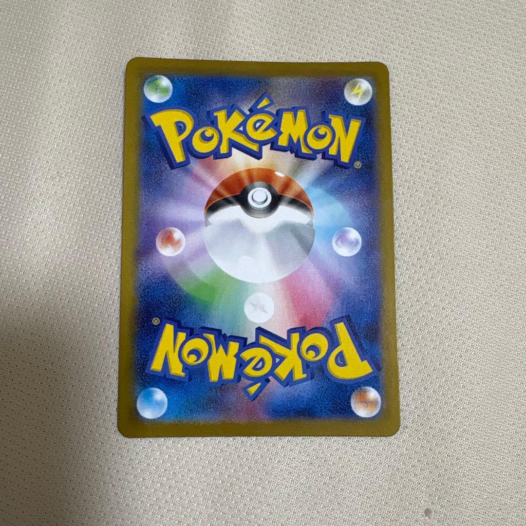 メガメガニウムes sar仕様