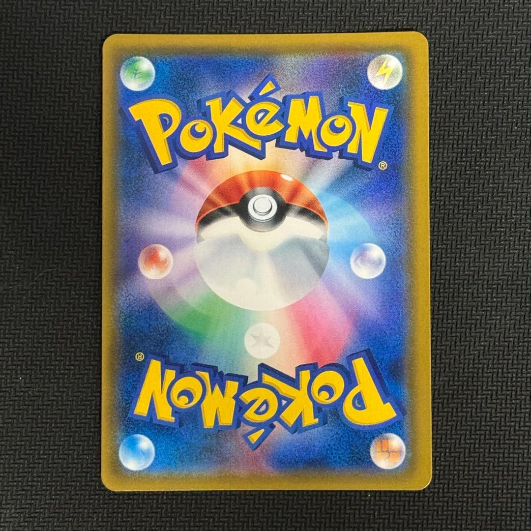 グラジオ SR SM4S 覚醒の勇者 055/050