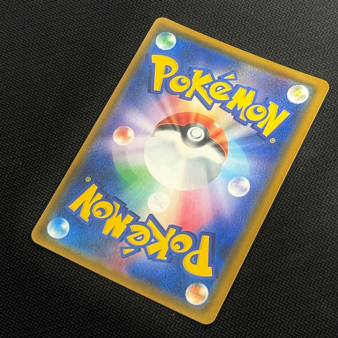 グラジオ SR SM4S 覚醒の勇者 055/050