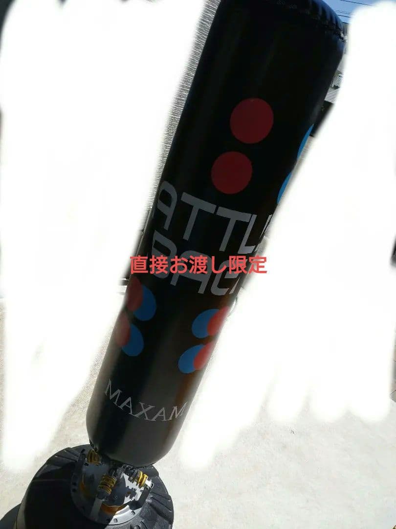 【値下げ】スタンディングサンドバッグ