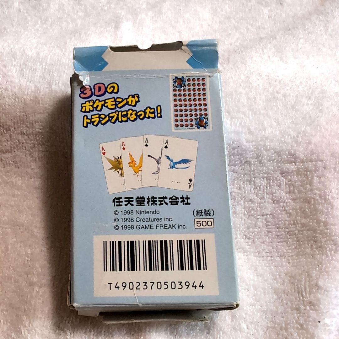 ポケモントランプ ブルー カメックス 青 初期 任天堂 Blue